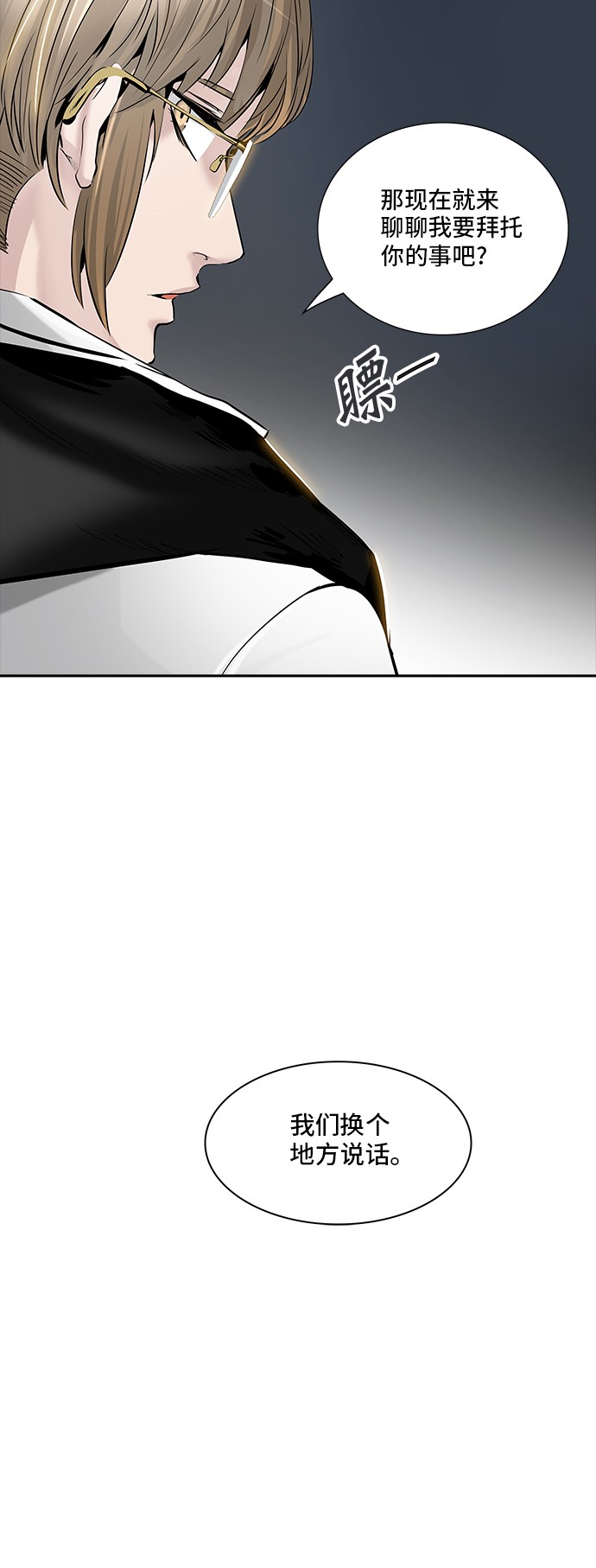 第338话41