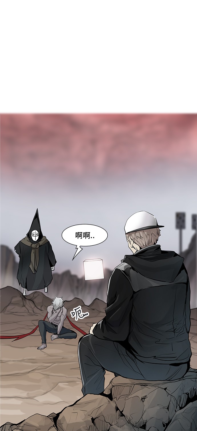 第338话42