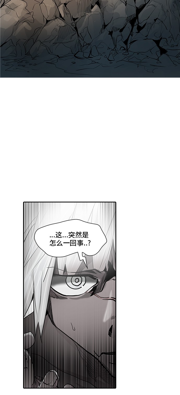 第338话43