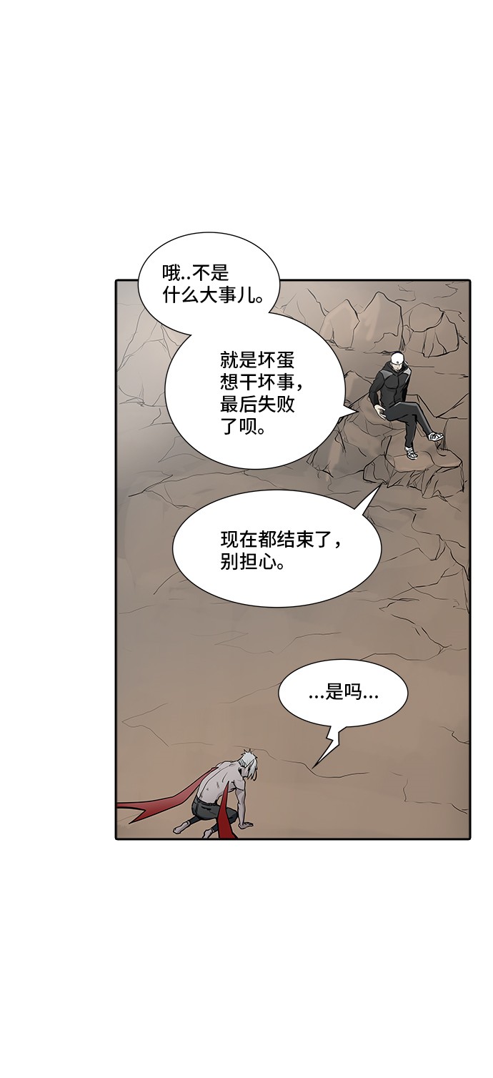 第338话44