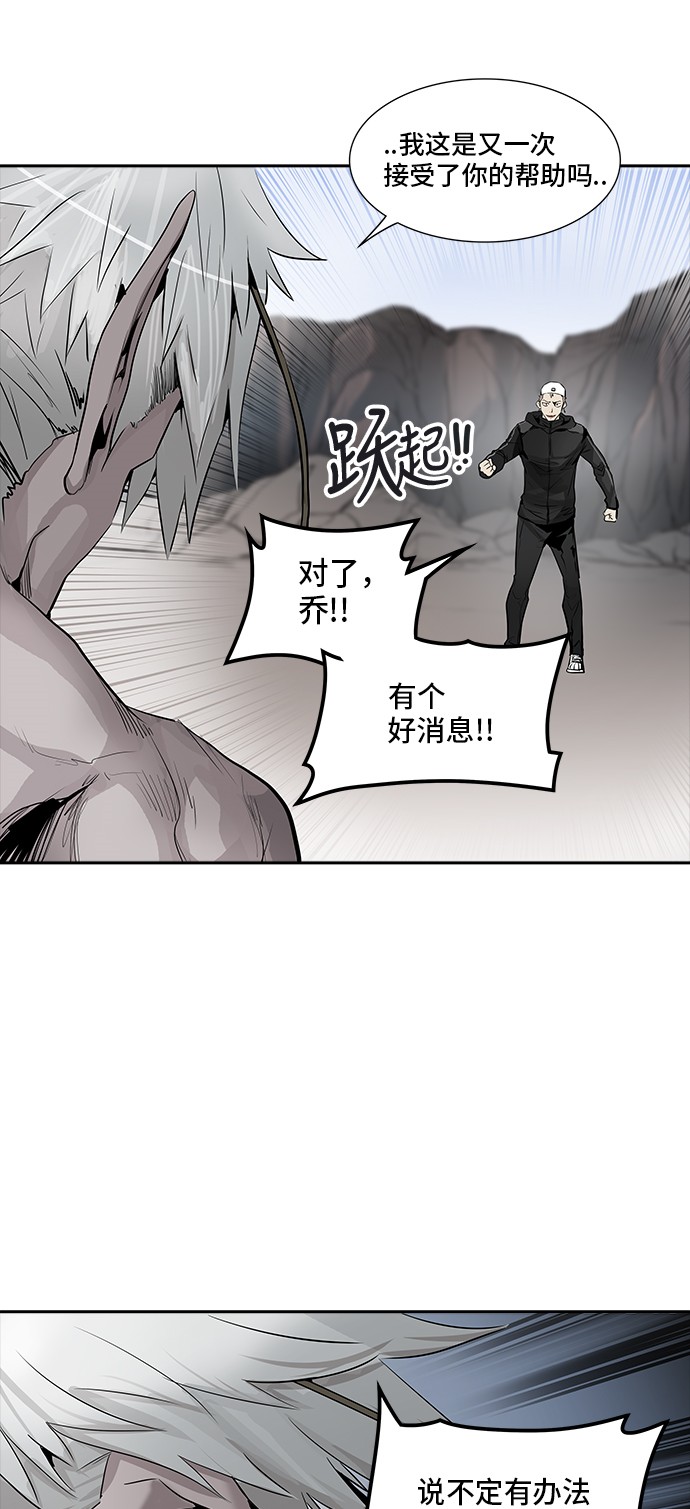 第338话45