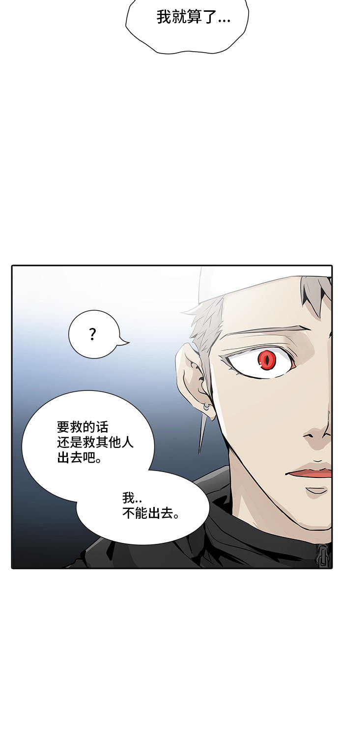第338话51