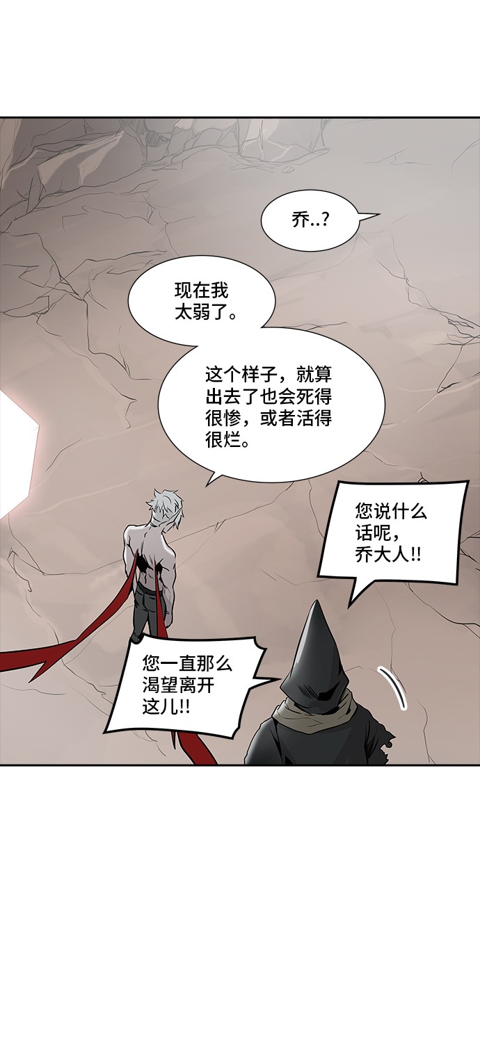 第338话52