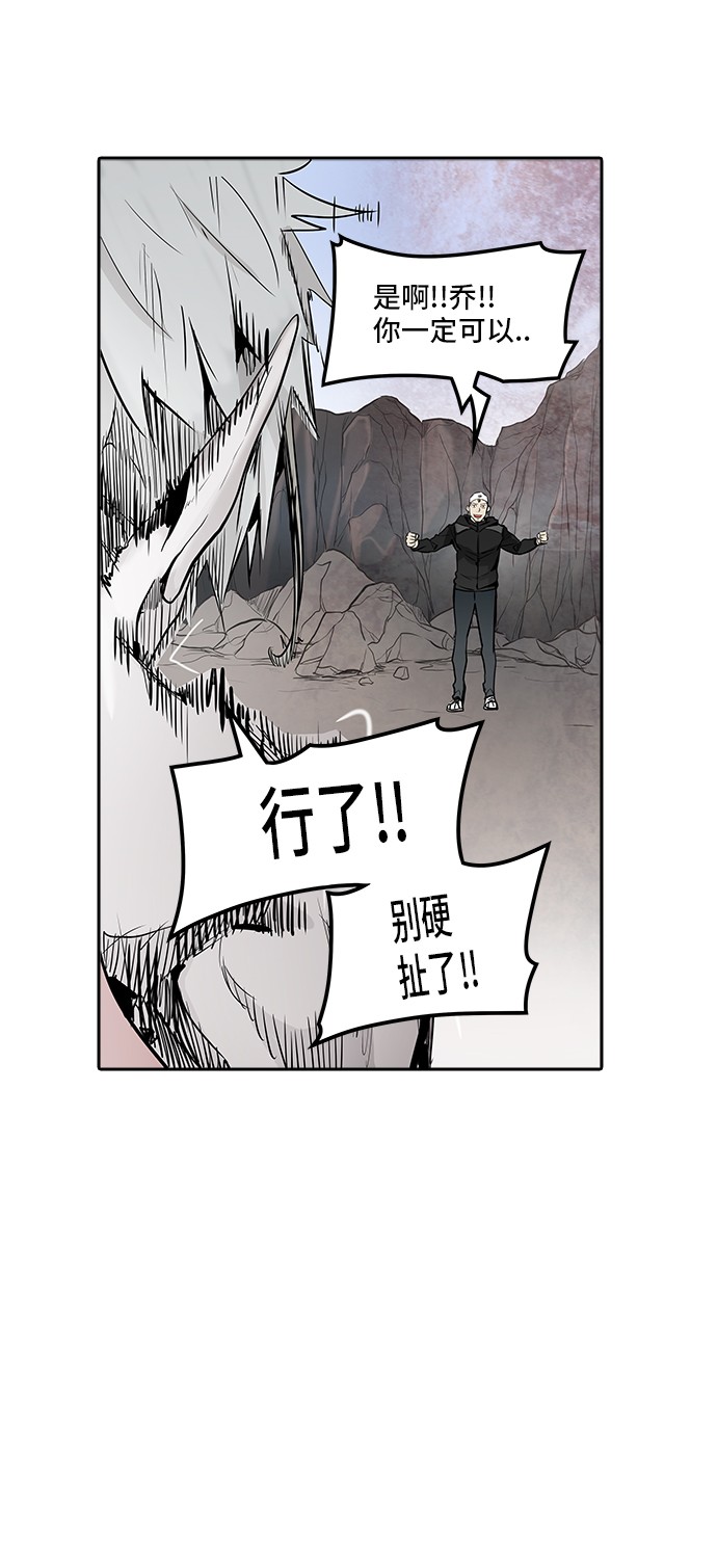 第338话53