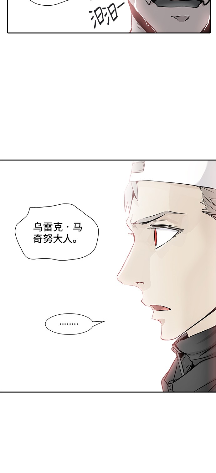 第338话56