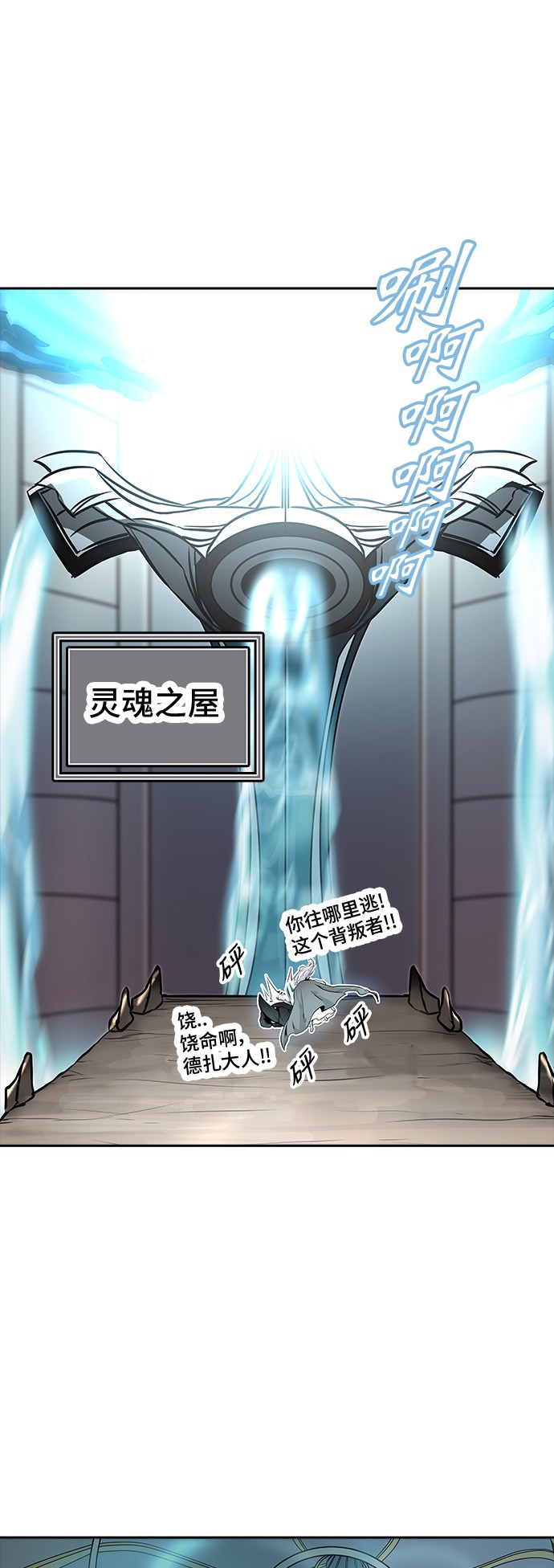 第338话57
