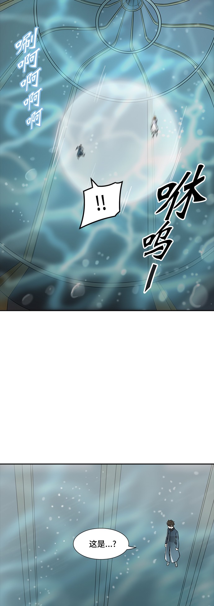 第338话58