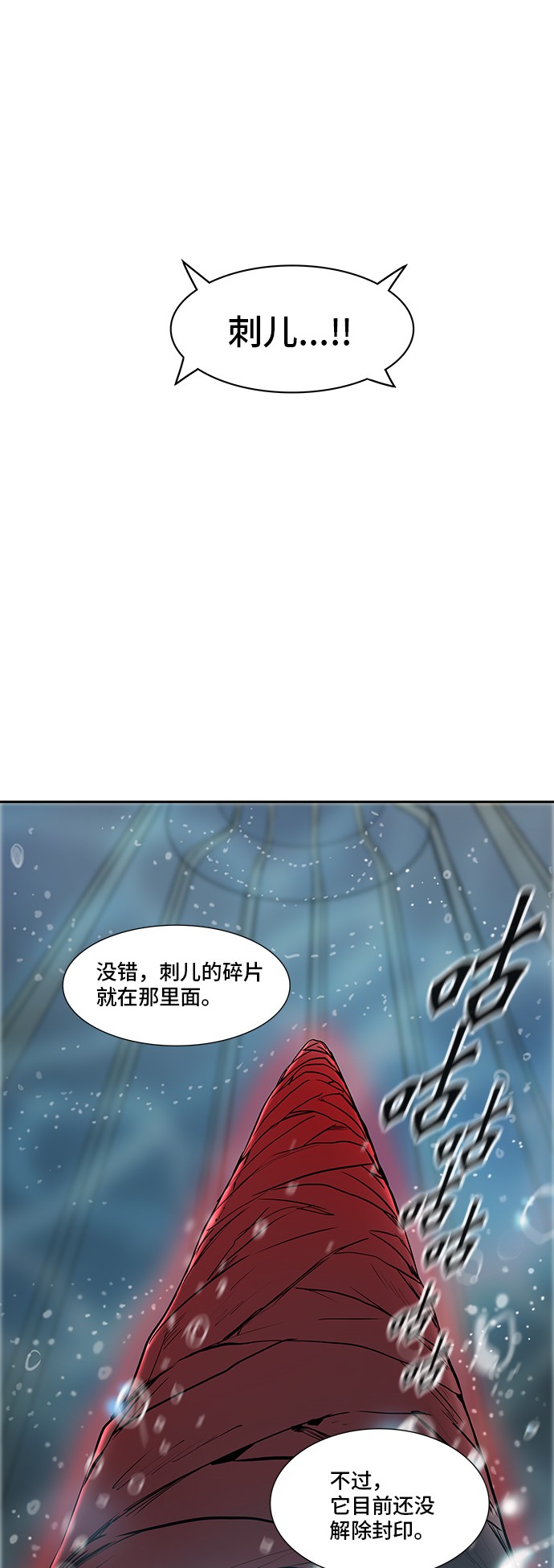 第338话62