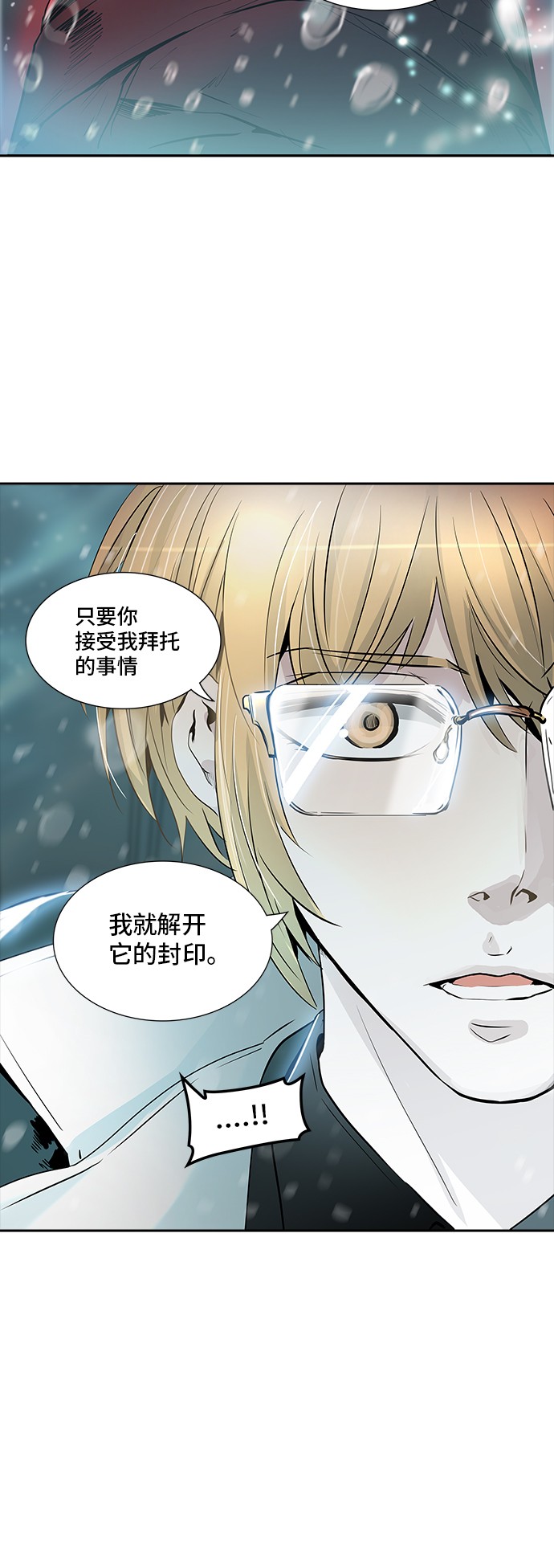 第338话63