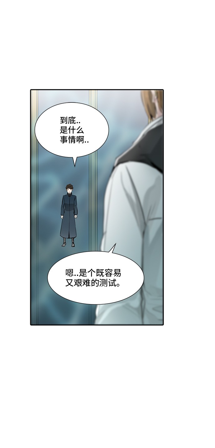 第338话64