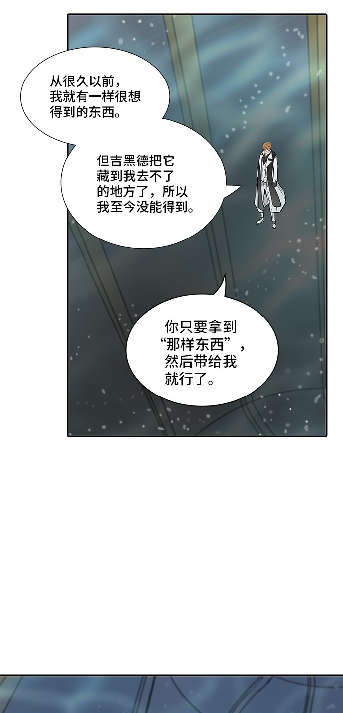 第338话65