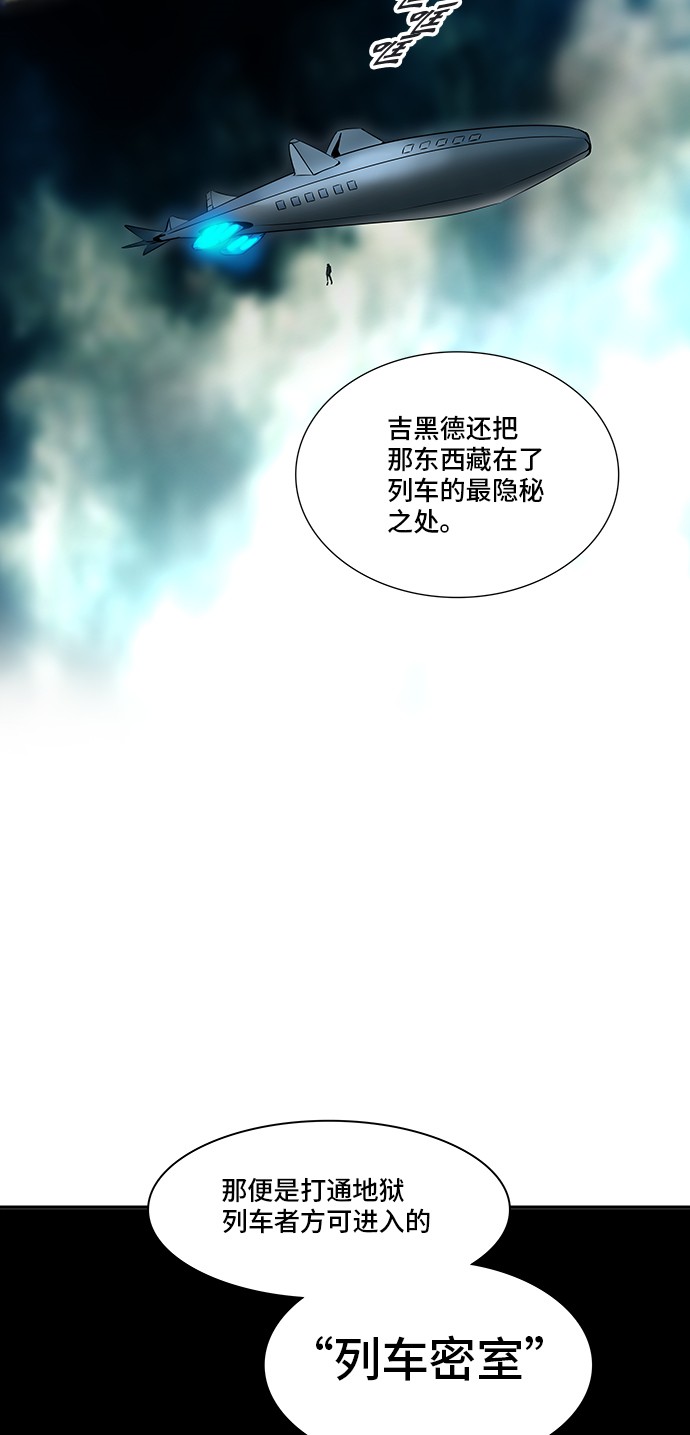 第338话68