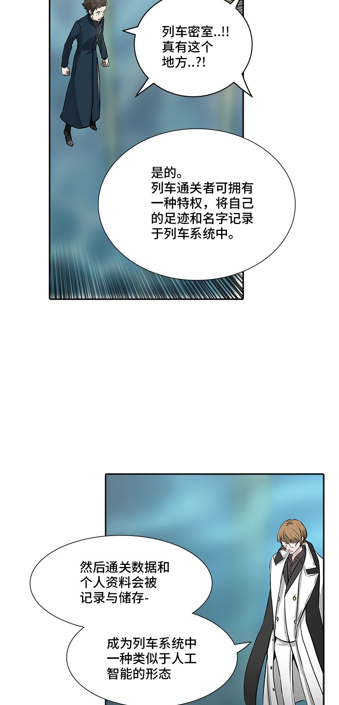 第338话70
