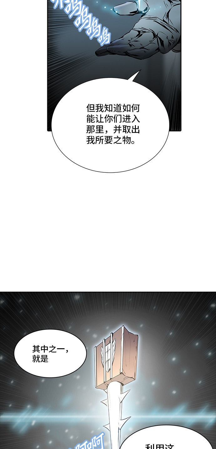 第338话75