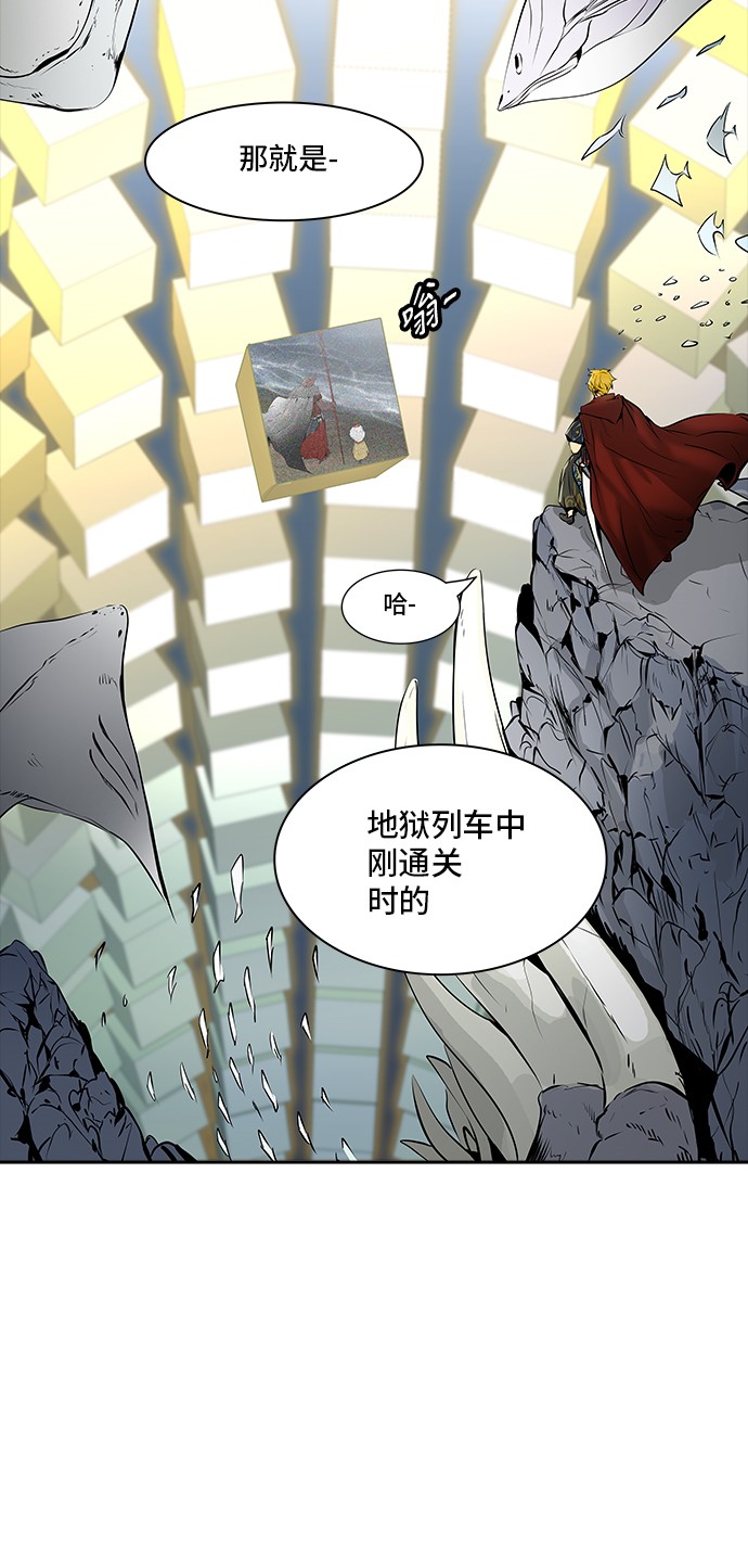第338话80