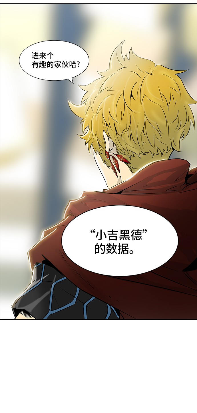 第338话81