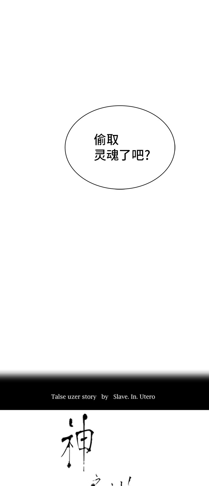 第337话11