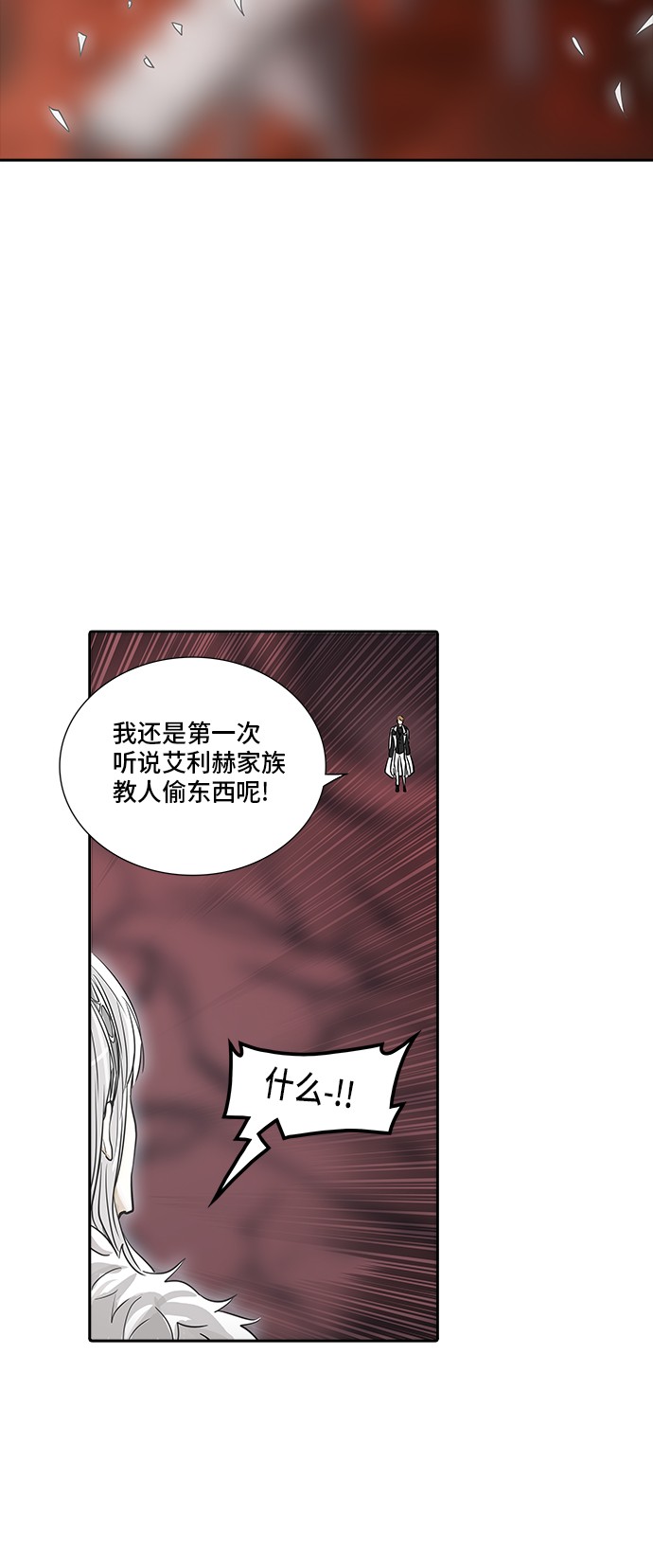 第337话14