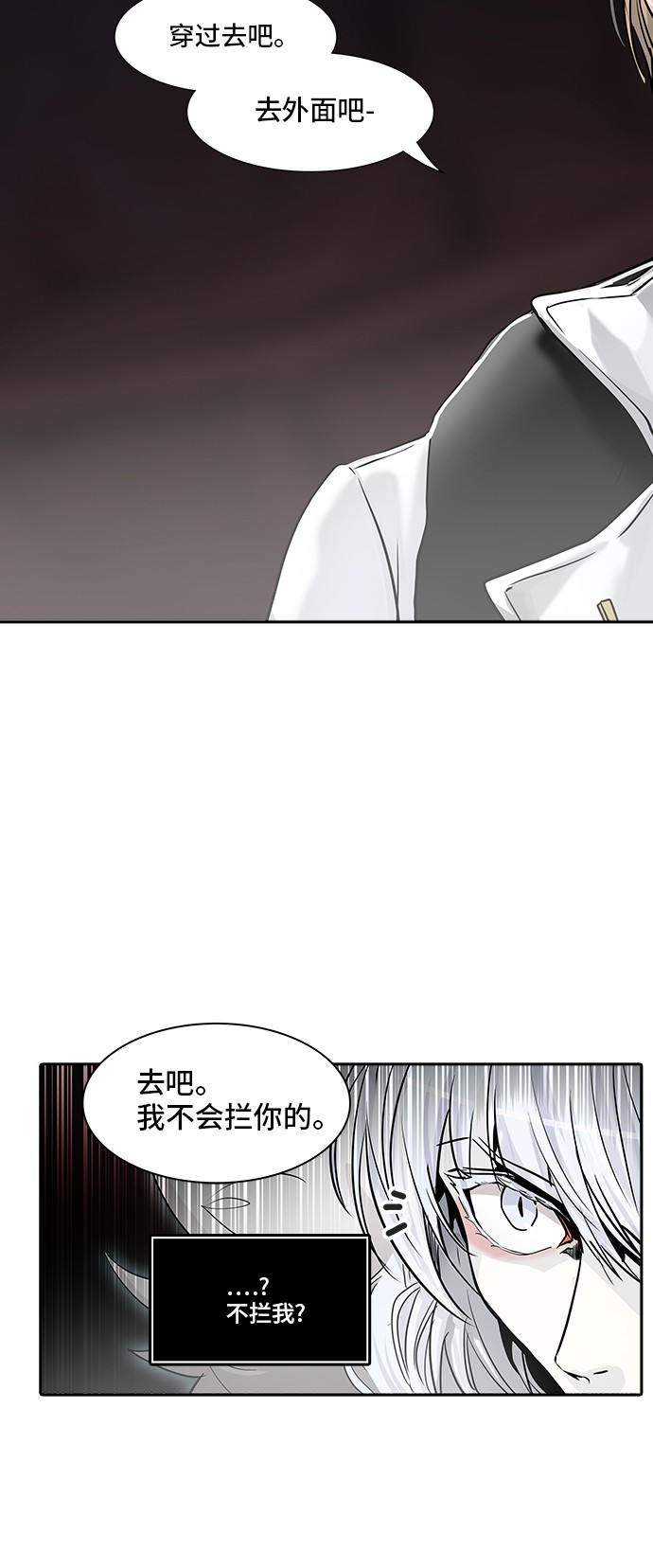 第337话16