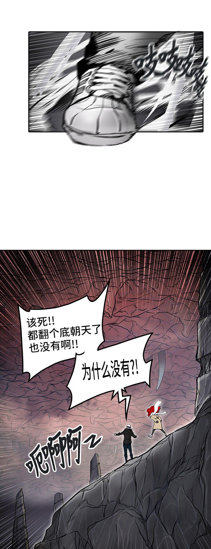 第337话19