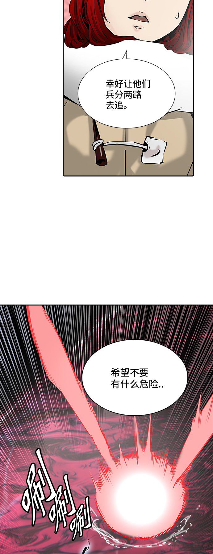 第337话21