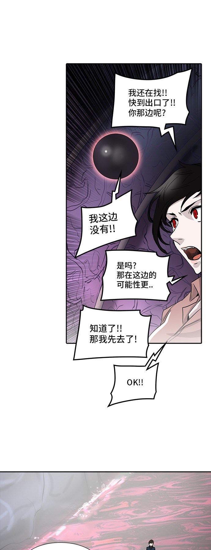 第337话23