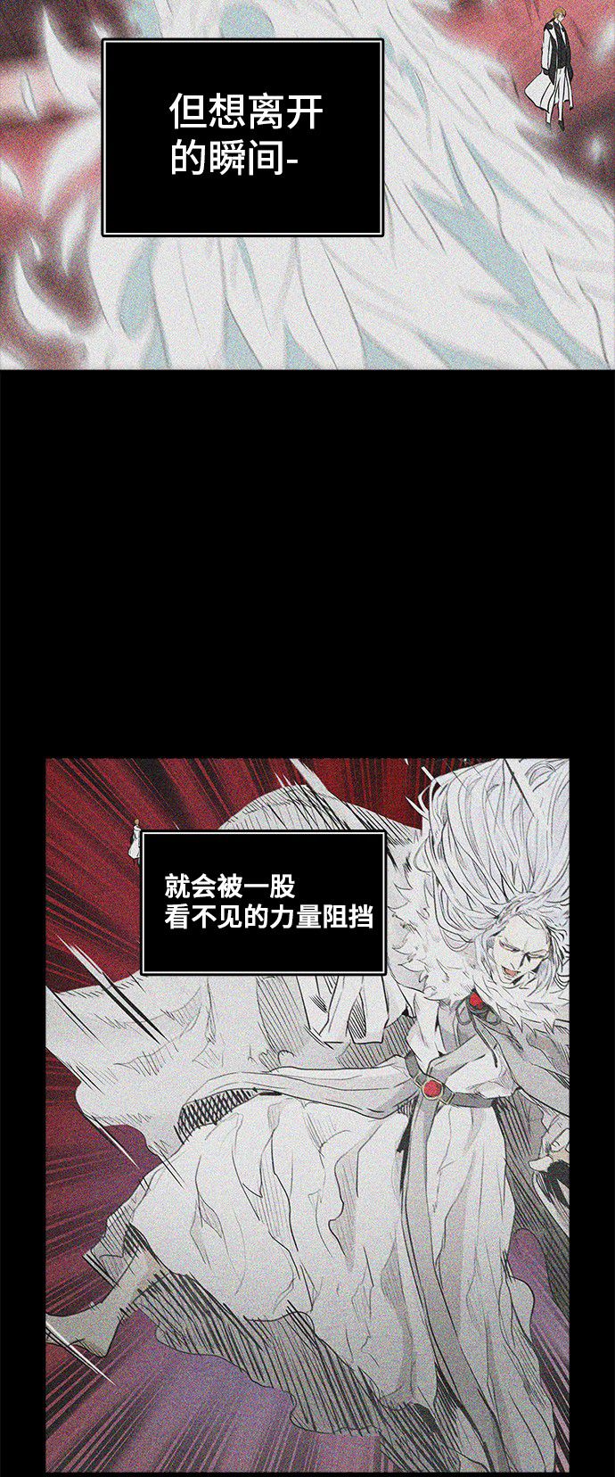 第337话33