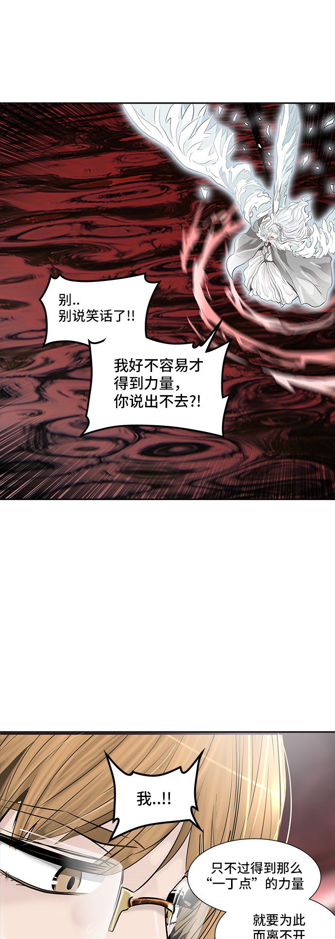 第337话38