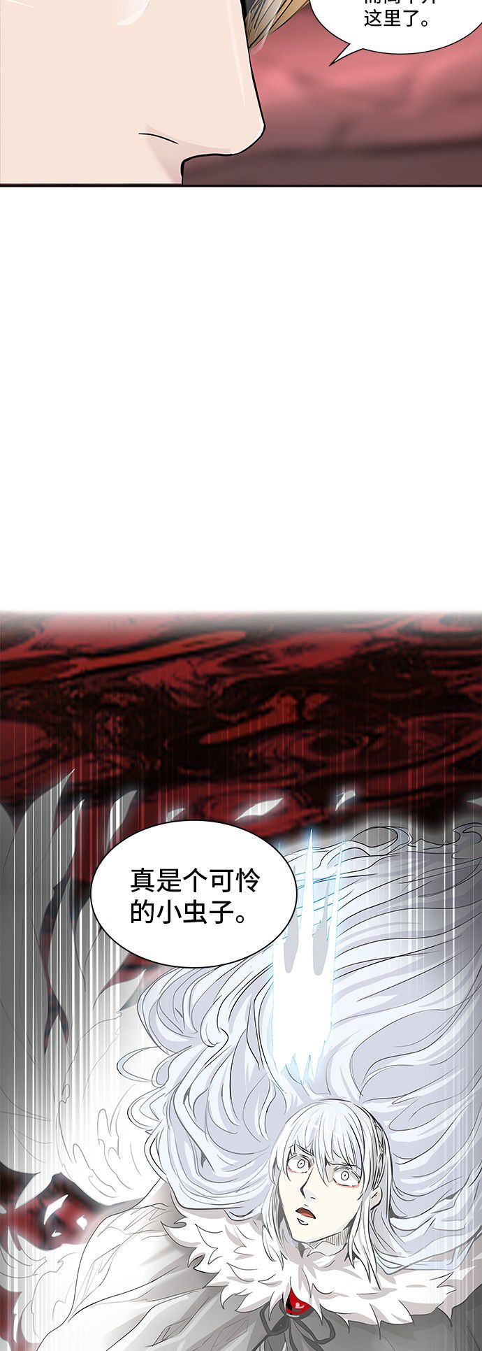 第337话39