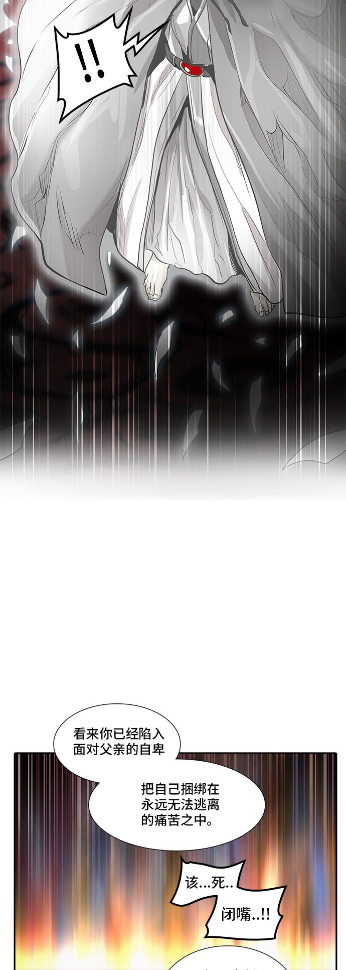 第337话40