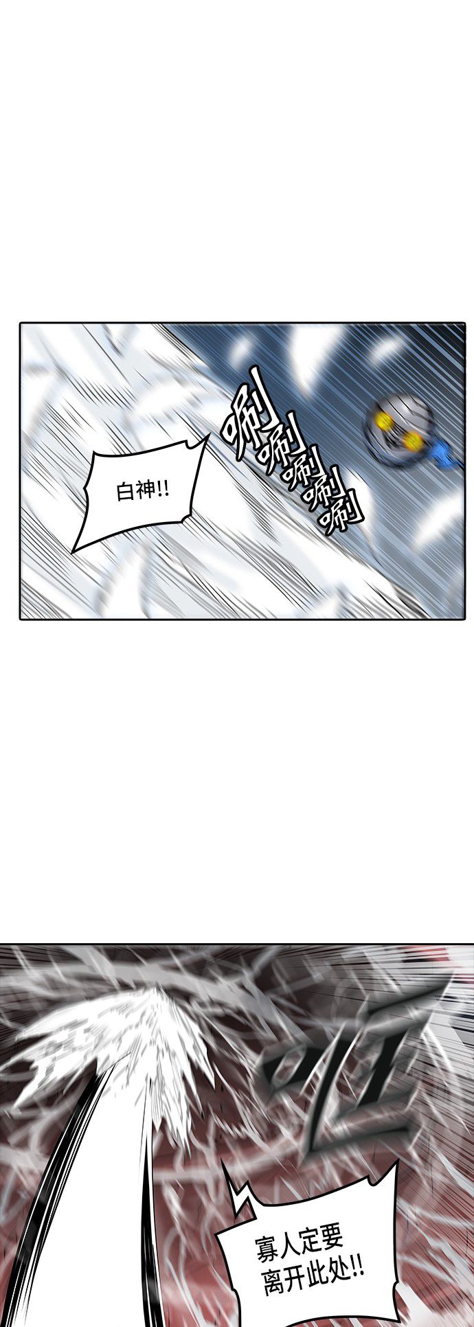 第337话42