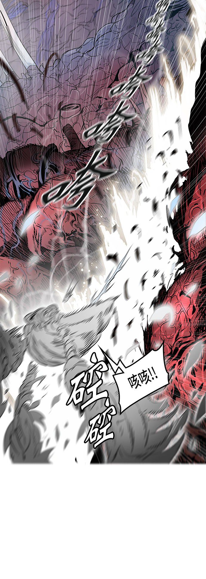 第337话47
