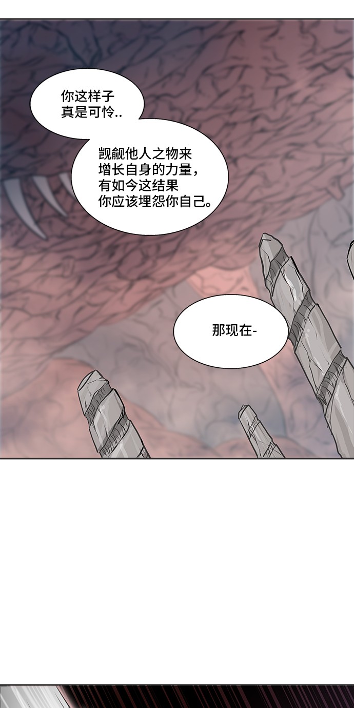 第337话55