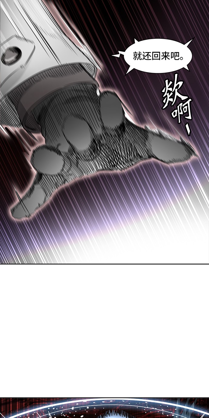 第337话56