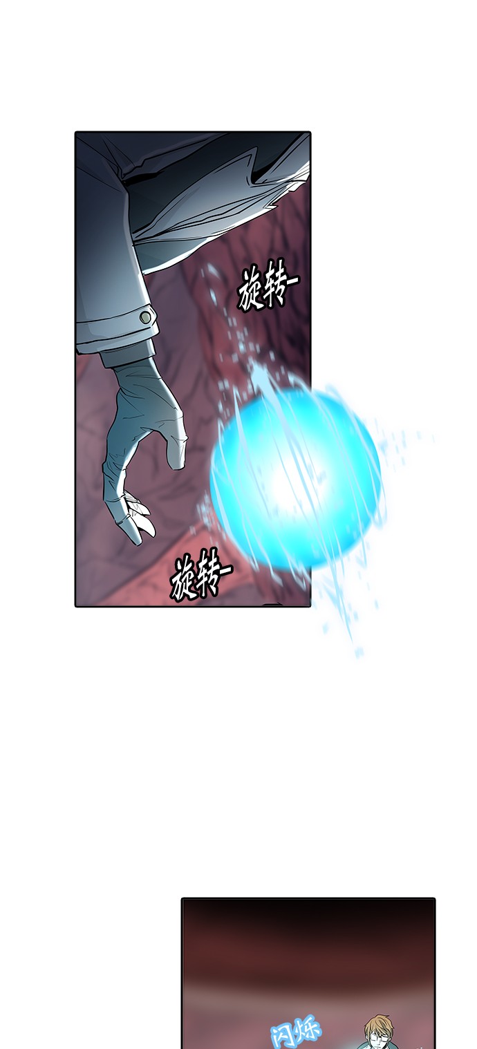 第337话60