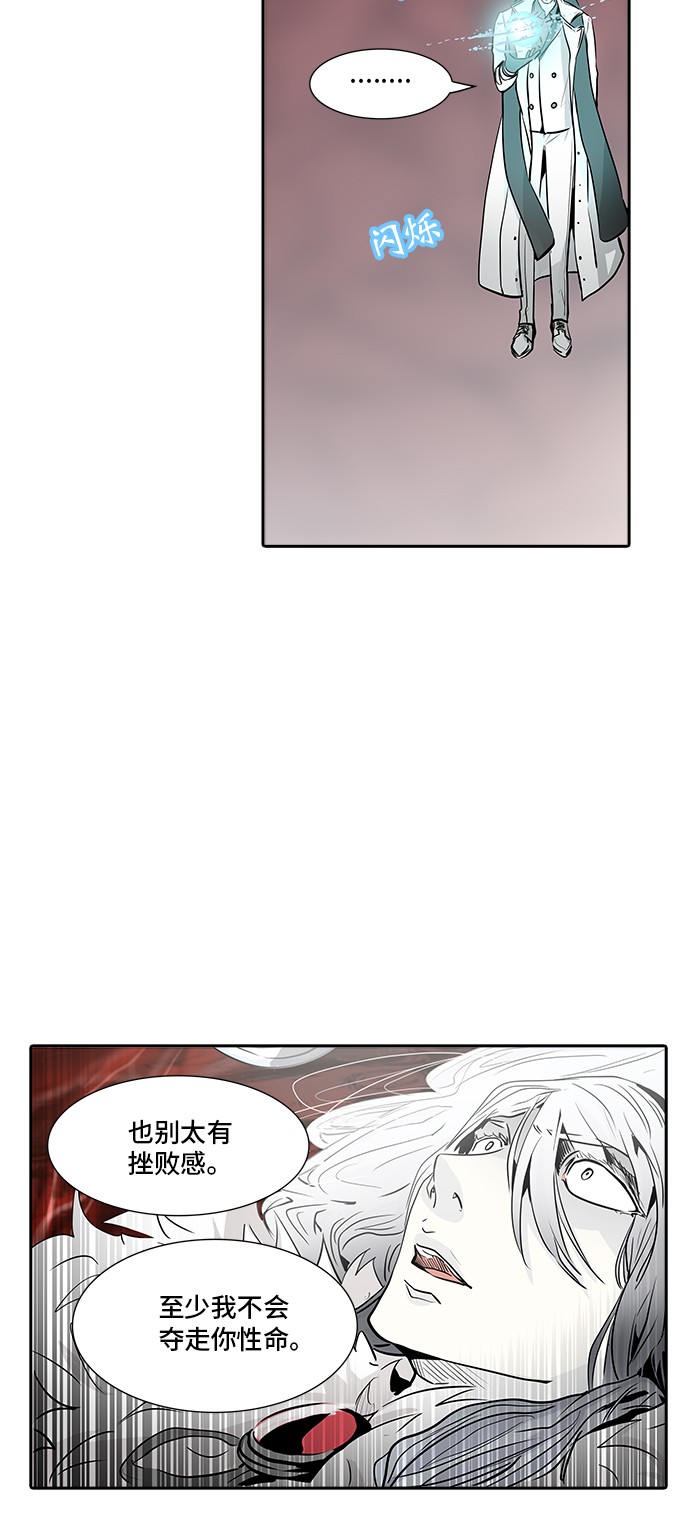 第337话61