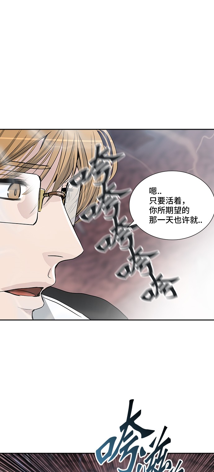 第337话62