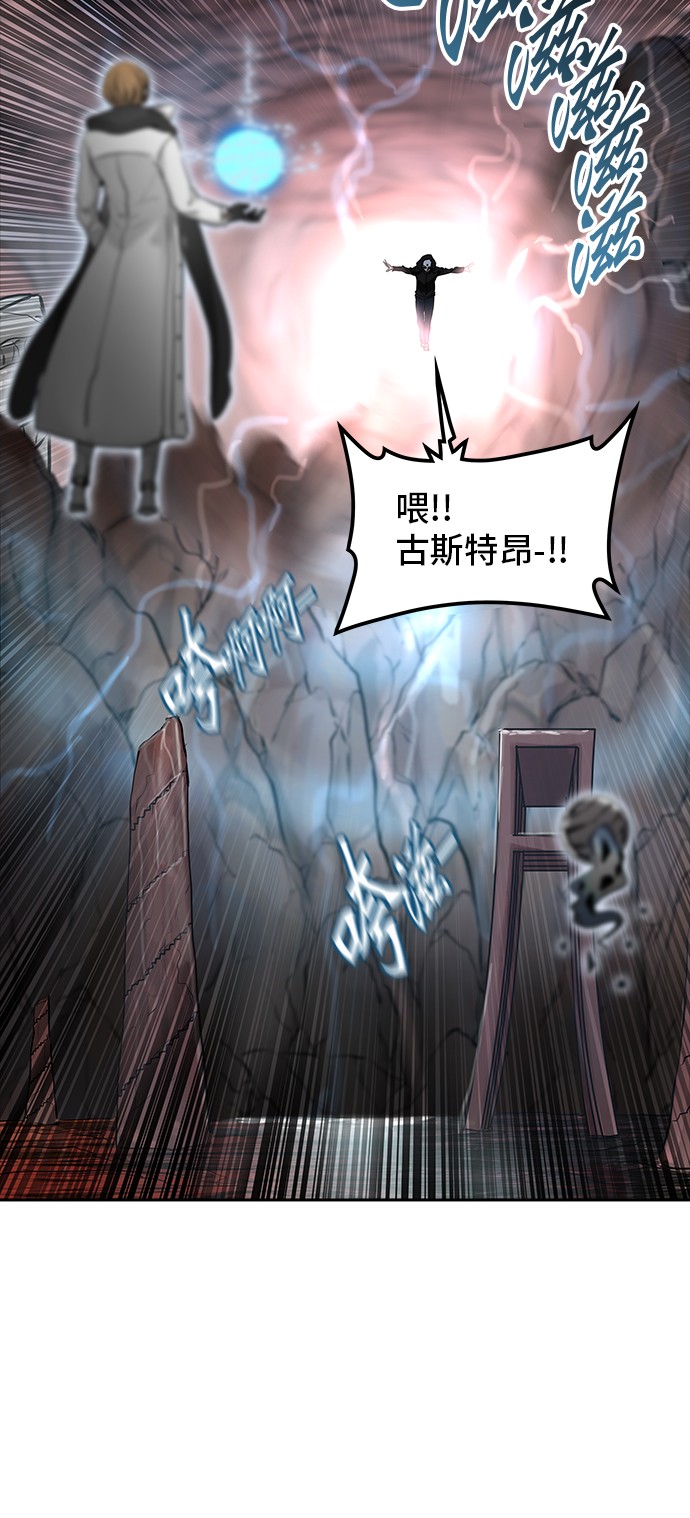 第337话63