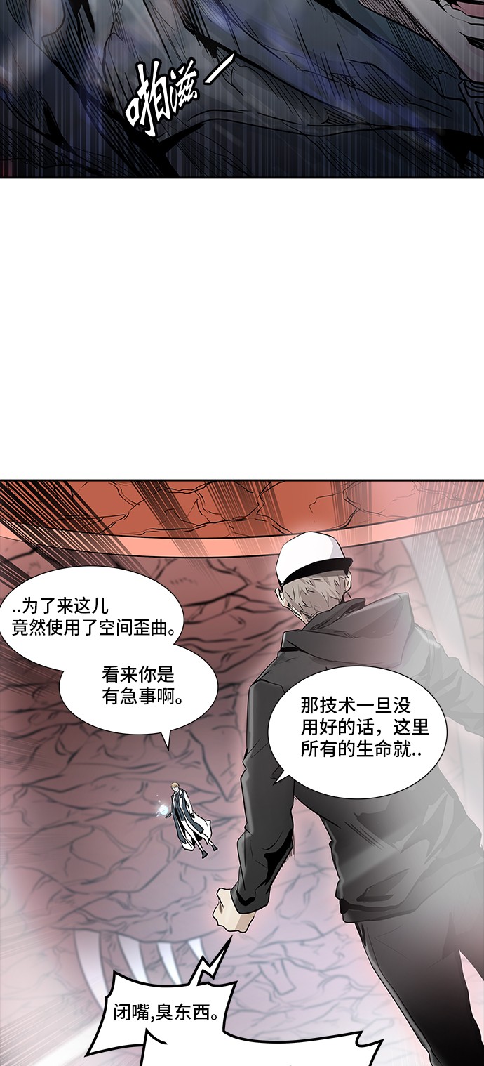 第337话65