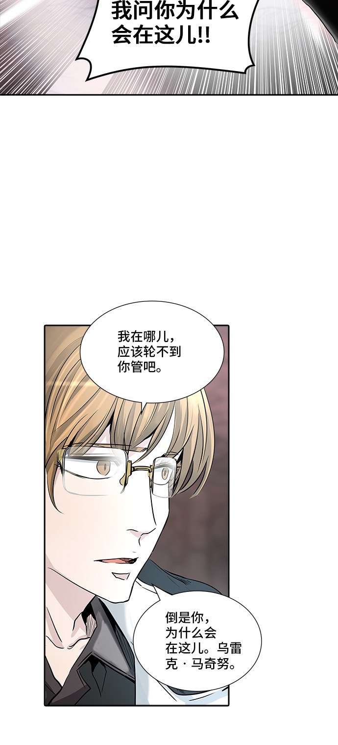 第337话66