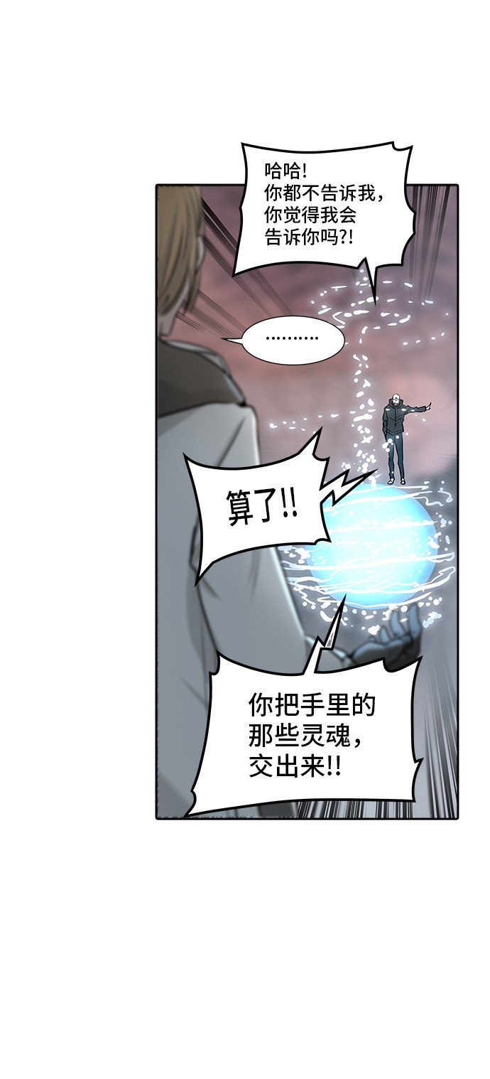 第337话67