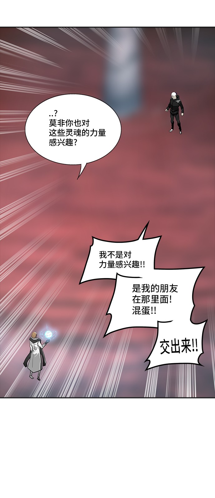 第337话69