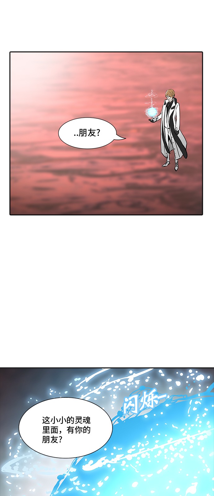 第337话70