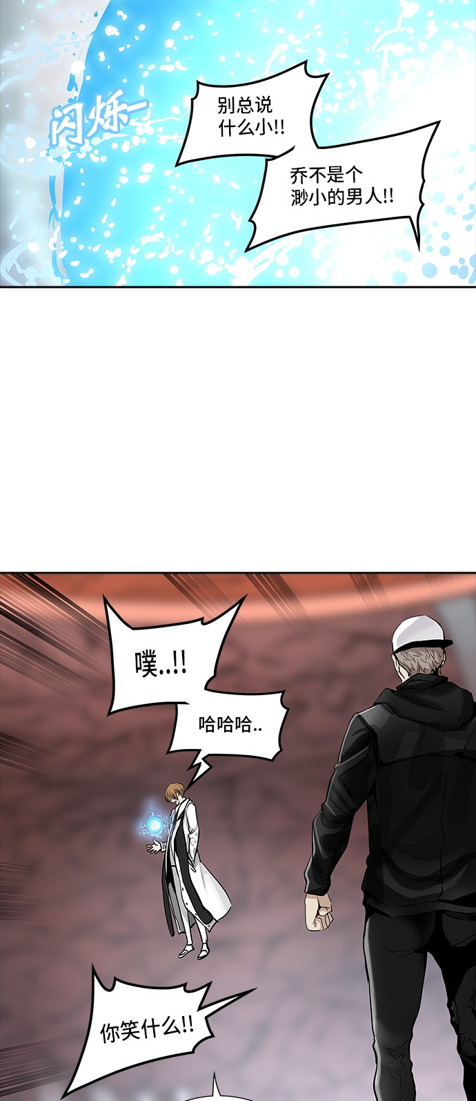 第337话71