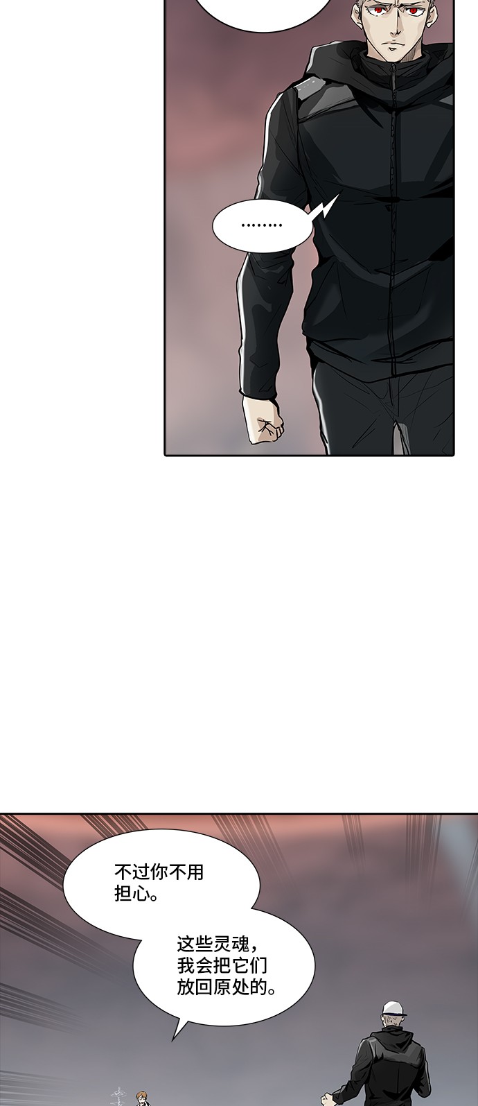 第337话74