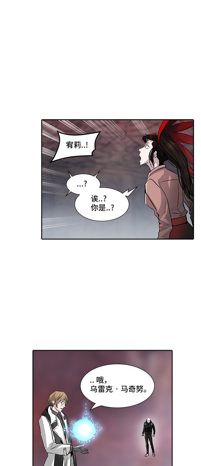 第337话77