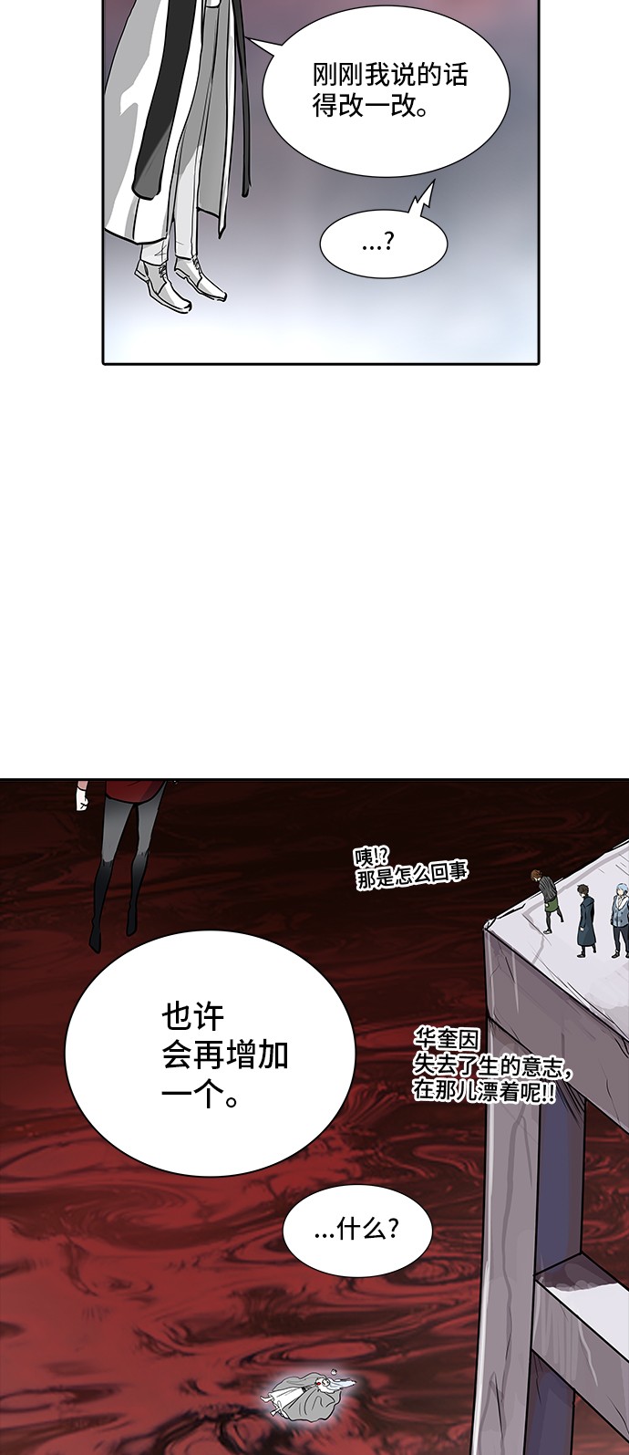 第337话78
