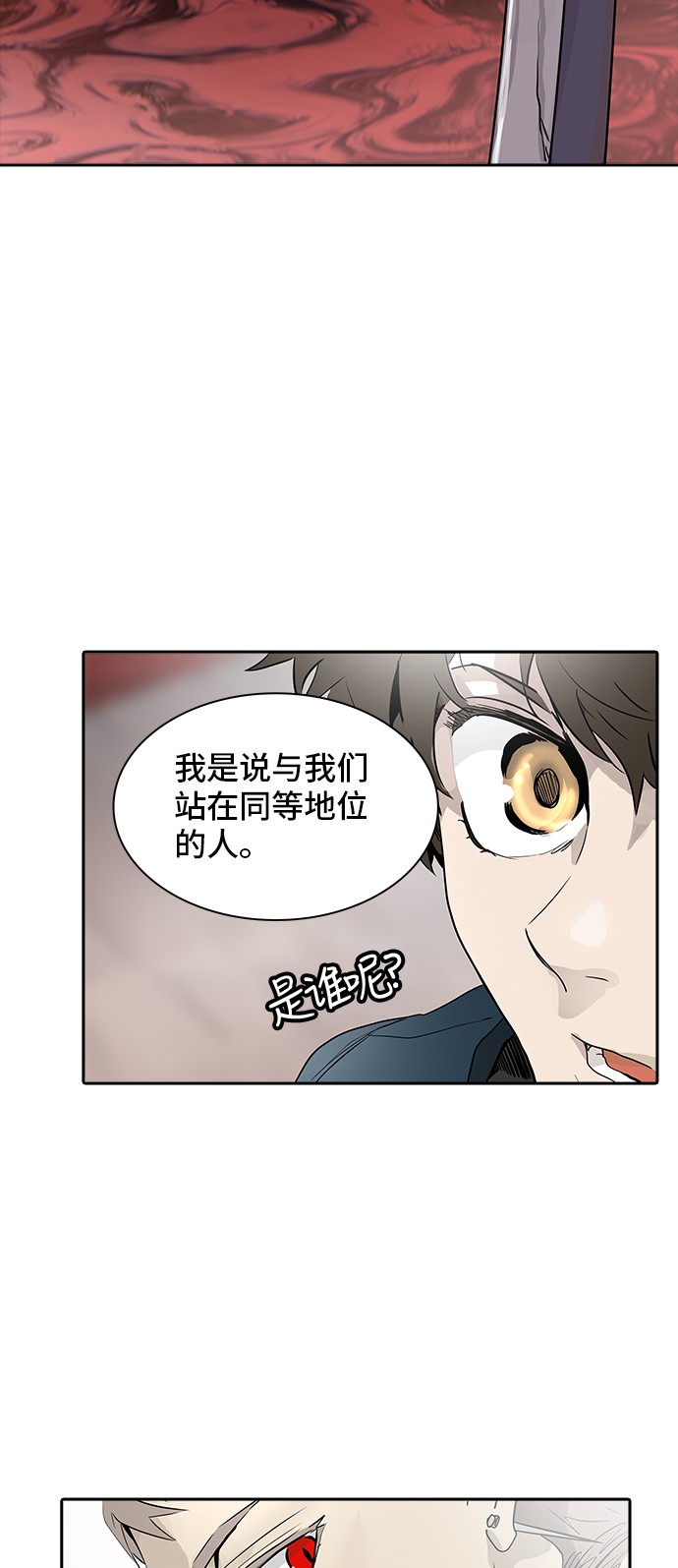 第337话79