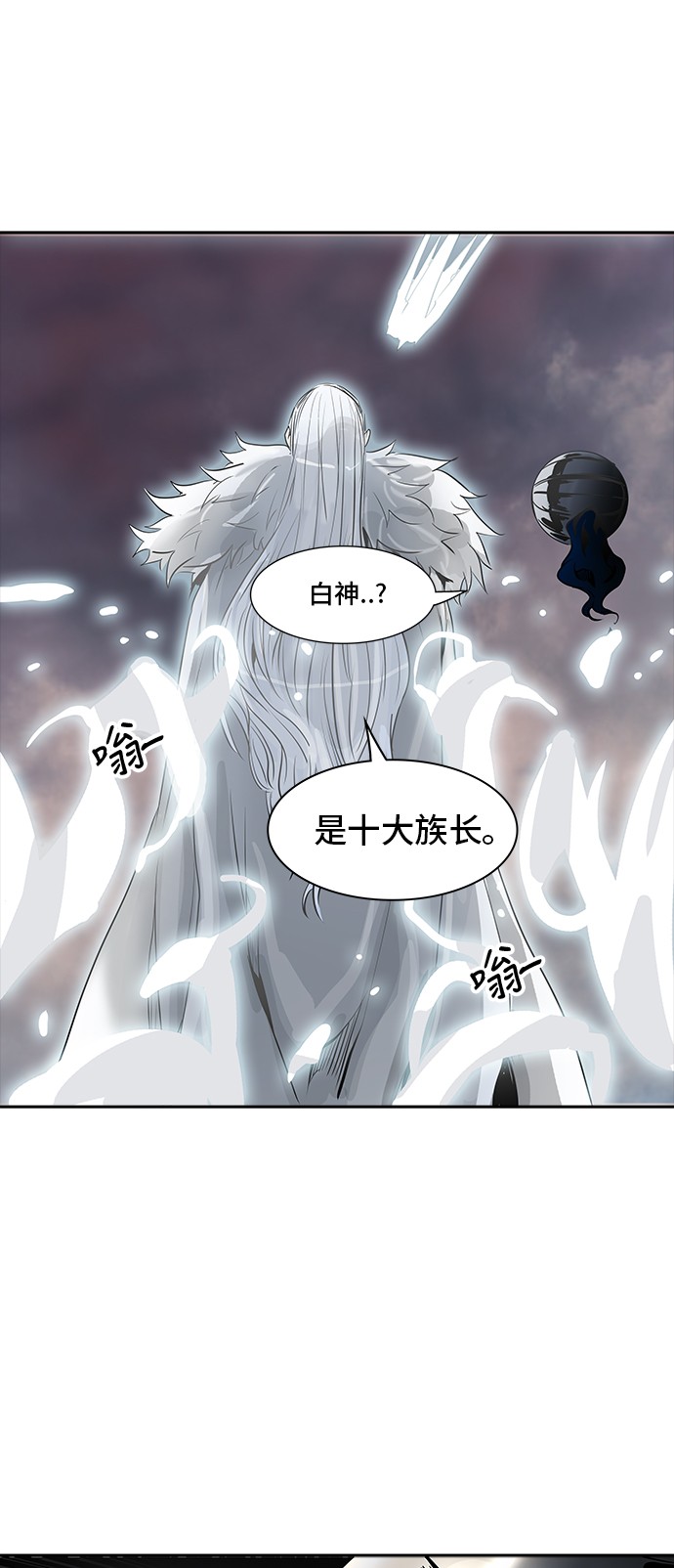 第337话8