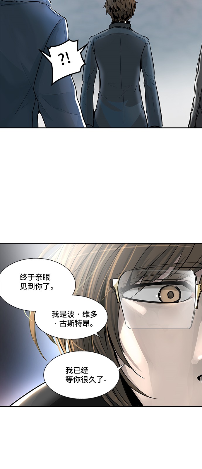第337话81